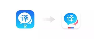 翻譯APP 8.0正式發布，開學季助力全民解鎖語言新技能，玩轉學習變身學霸