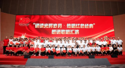 誦讀光輝歲月，傳唱紅色經典 市人社局慶祝建黨百年文藝匯演暨文化藝術交流活動側記
