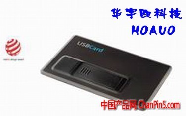 金屬卡片U盤 金屬名片U盤 禮品U盤定制 款式齊全_移動(dòng)存儲(chǔ)_電腦、軟件_供應(yīng)_中國產(chǎn)品網(wǎng)